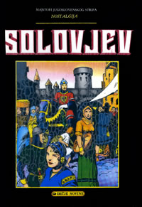 Biblioteka Nostalgija - Majstori YU stripa 02. Sergej Solovjev